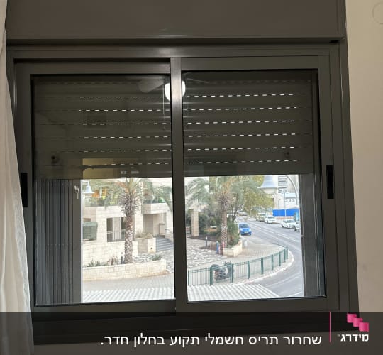 תריסים אפורים סגורים בחלון זכוכית
